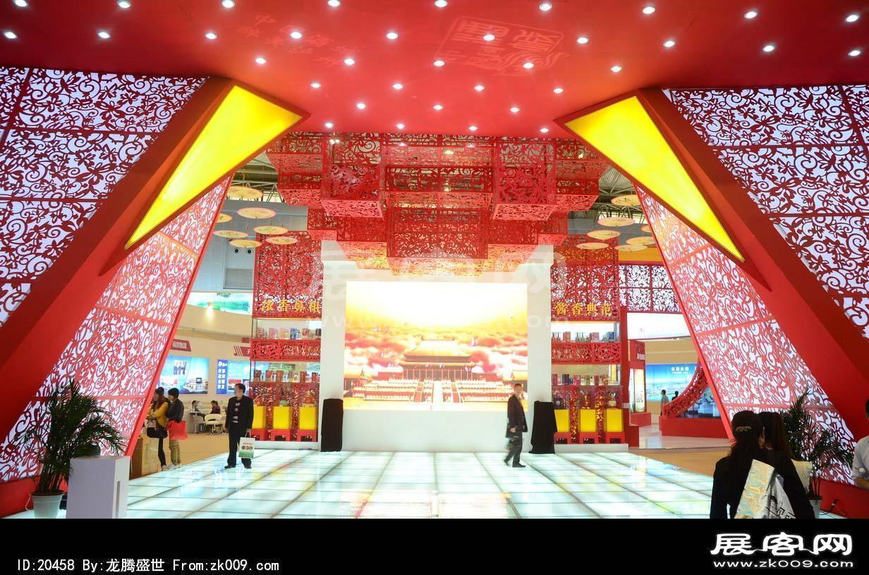 成都2013第十四届中国西部国际博览会(二)