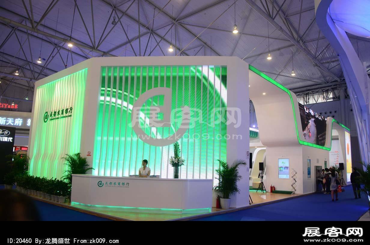 成都2013第十四届中国西部国际博览会(四)