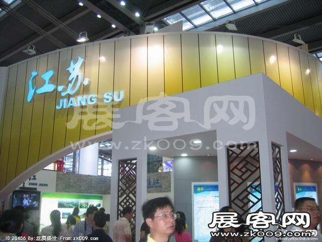 2010深圳文博会(二)