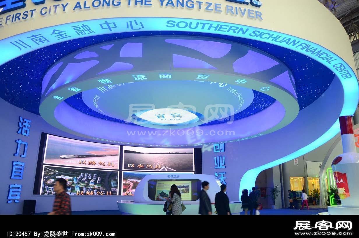 成都2013第十四届中国西部国际博览会(一)