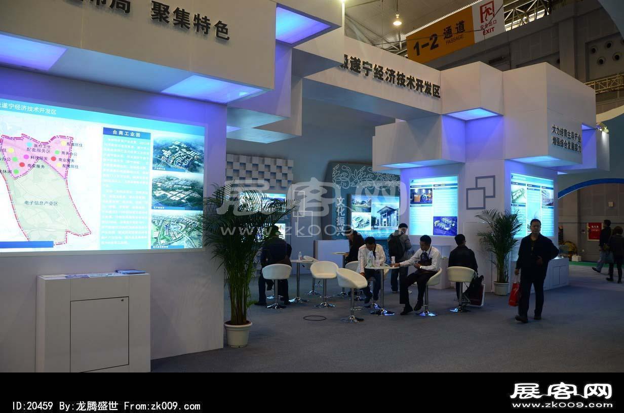 成都2013第十四届中国西部国际博览会(三)