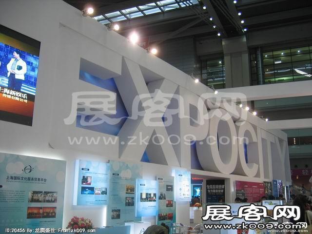 2010深圳文博会(二)