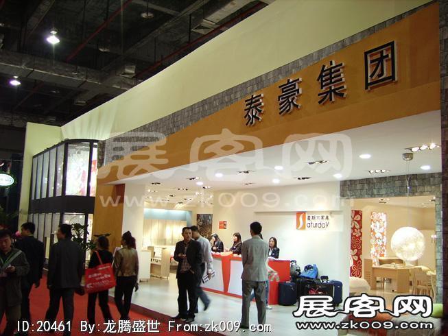 东莞名家具展(一)