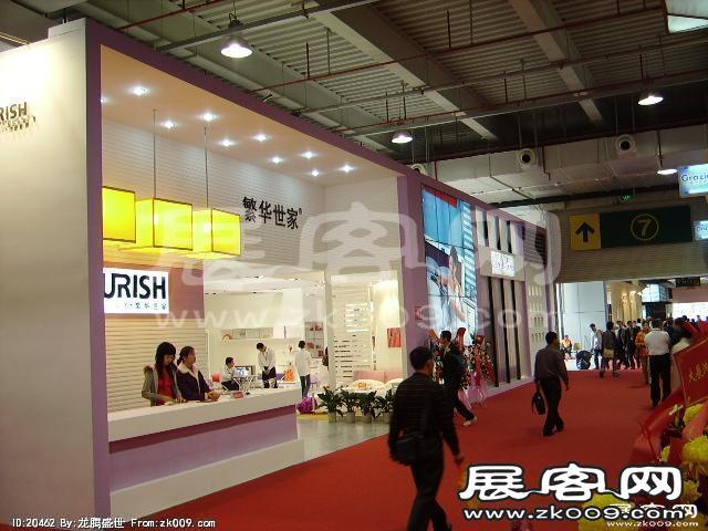 东莞名家具展(二)
