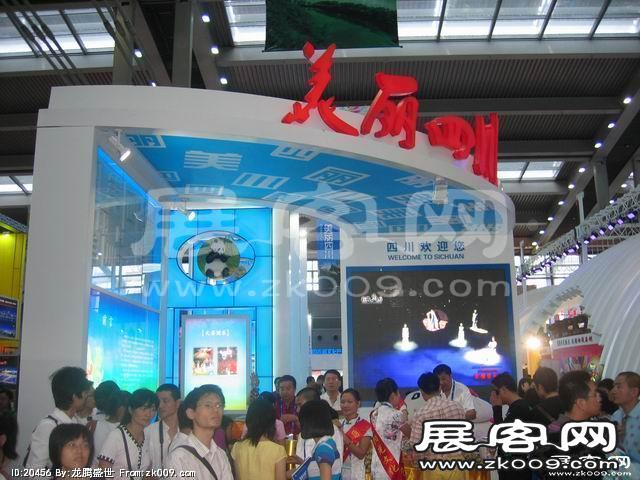 2010深圳文博会(二)