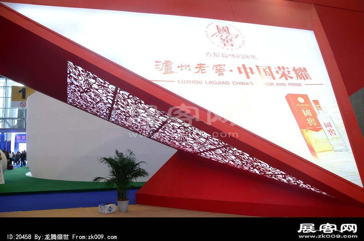 成都2013第十四届中国西部国际博览会(二)