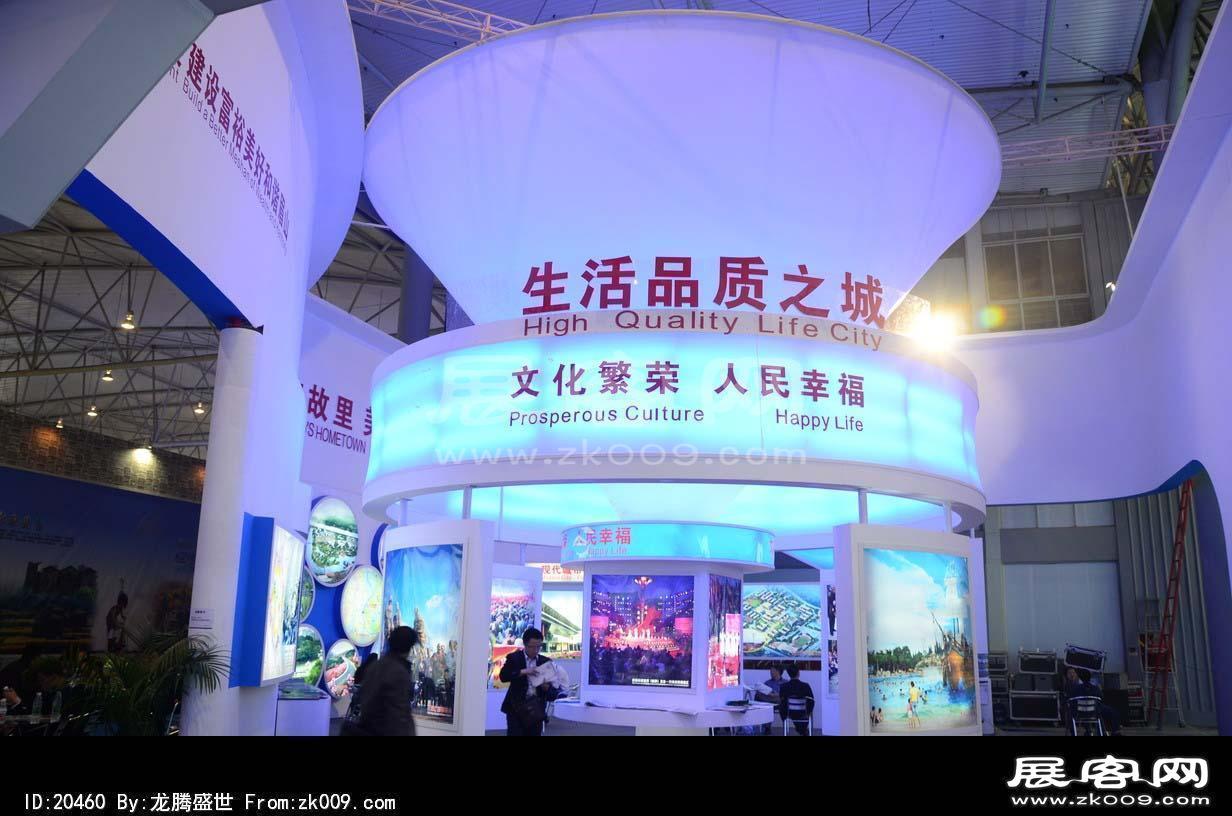 成都2013第十四届中国西部国际博览会(四)