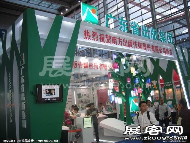 2010深圳文博会(一)