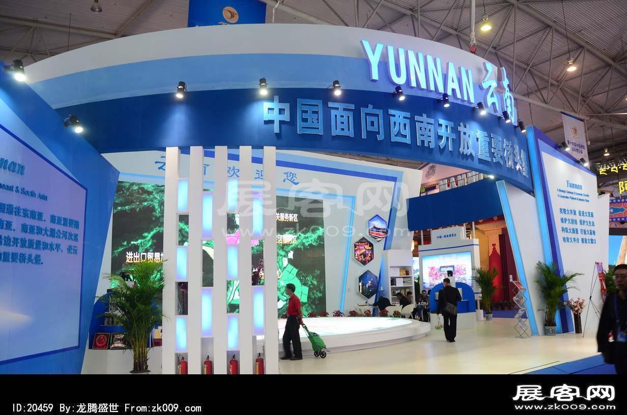成都2013第十四届中国西部国际博览会(三)