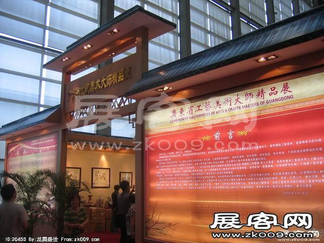 2010深圳文博会(一)