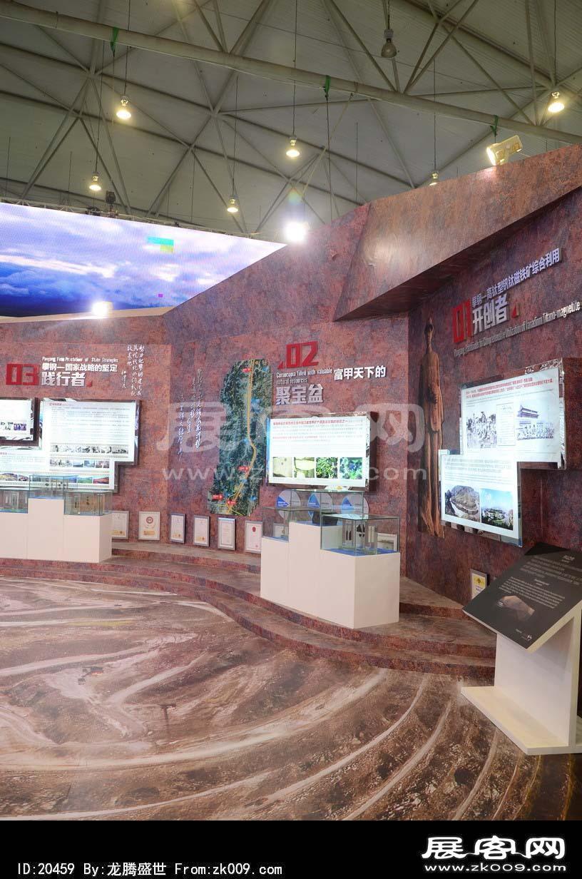 成都2013第十四届中国西部国际博览会(三)