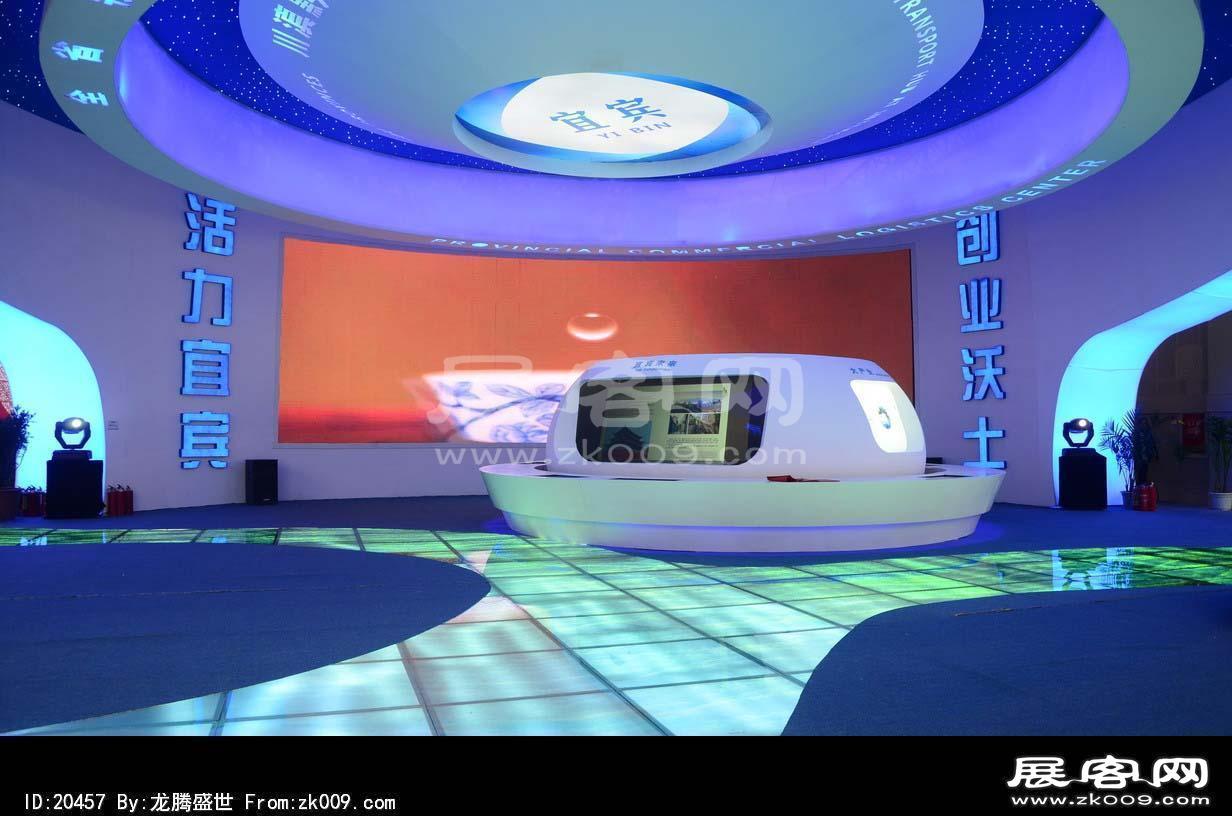 成都2013第十四届中国西部国际博览会(一)