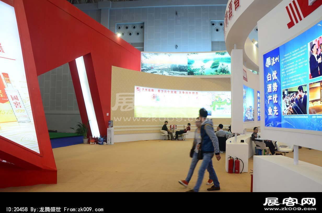 成都2013第十四届中国西部国际博览会(二)
