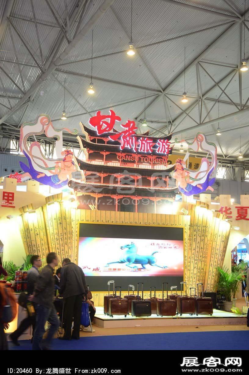 成都2013第十四届中国西部国际博览会(四)