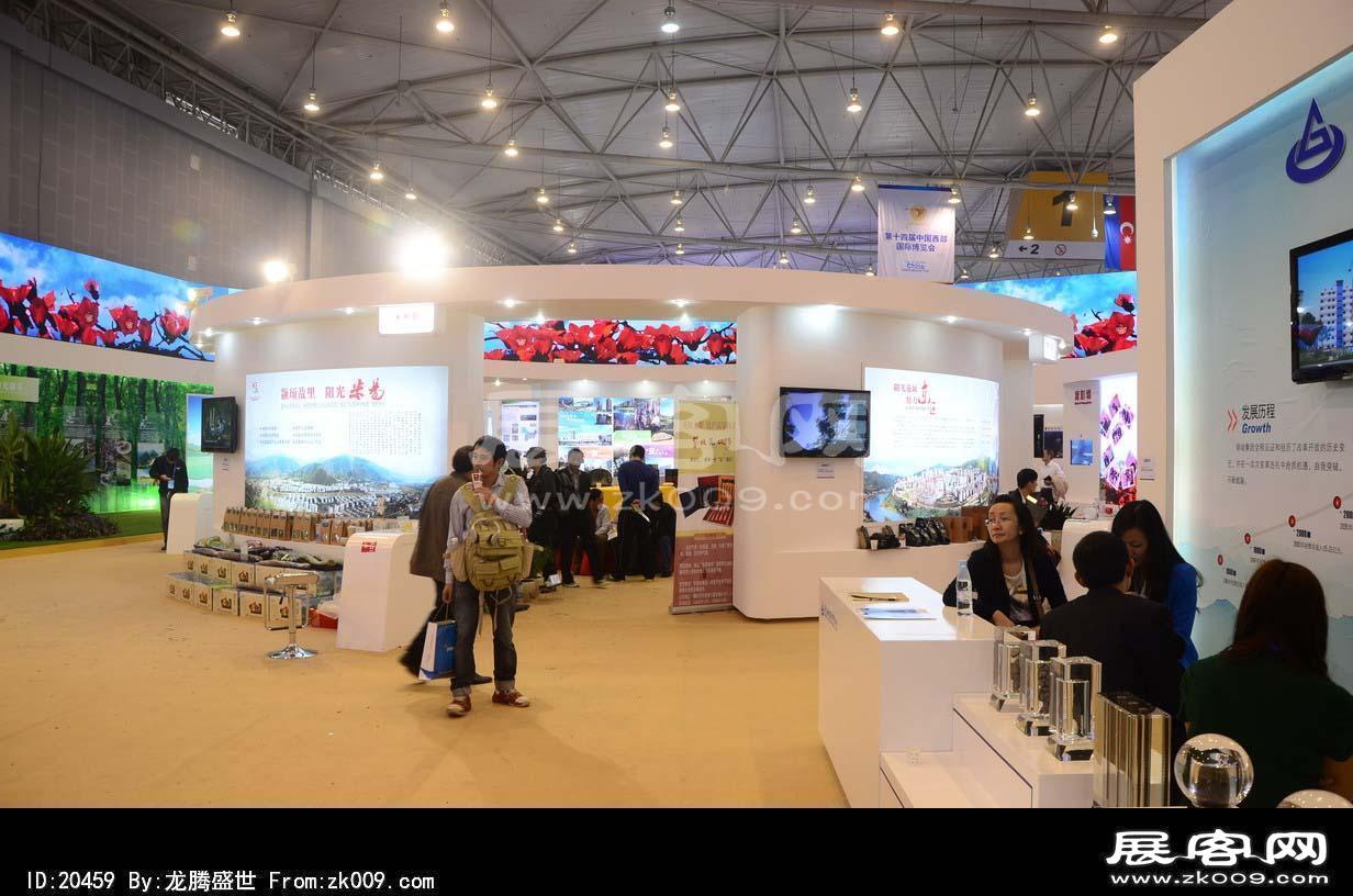 成都2013第十四届中国西部国际博览会(三)