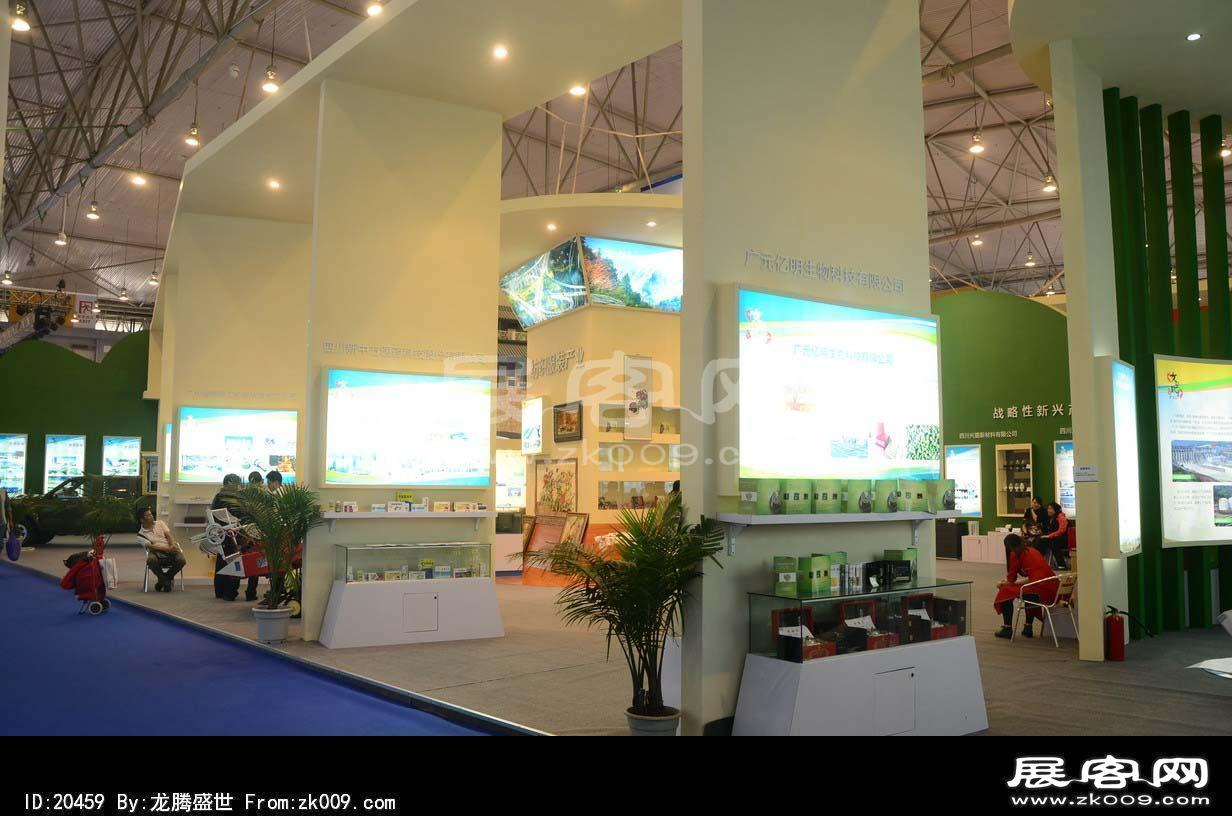 成都2013第十四届中国西部国际博览会(三)