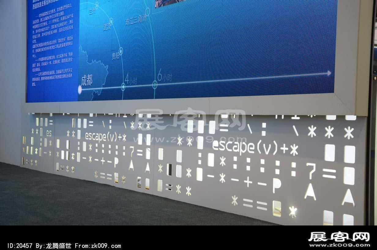 成都2013第十四届中国西部国际博览会(一)