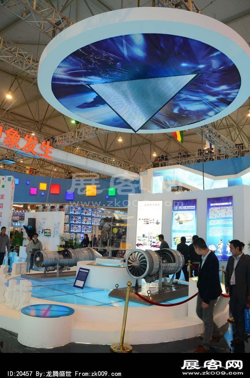 成都2013第十四届中国西部国际博览会(一)