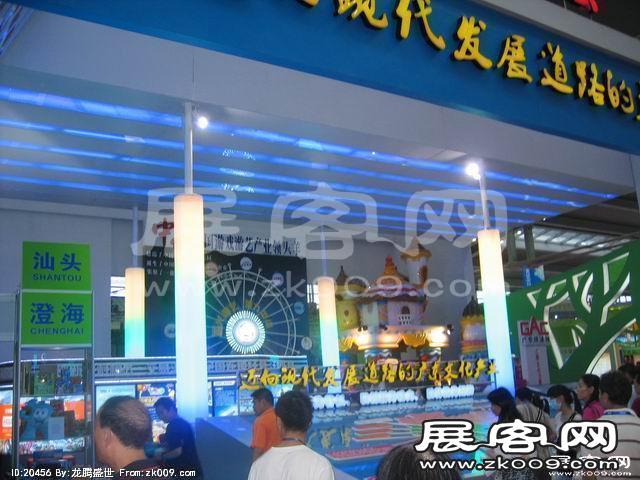 2010深圳文博会(二)