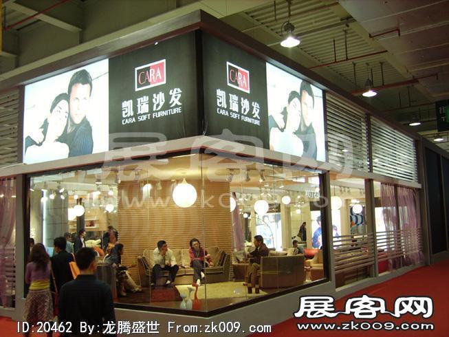 东莞名家具展(二)