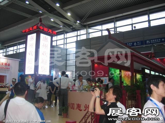 2010深圳文博会(一)