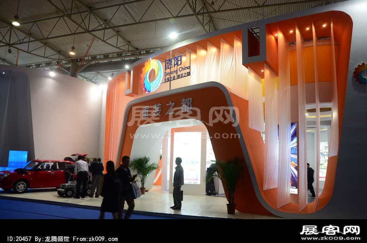 成都2013第十四届中国西部国际博览会(一)