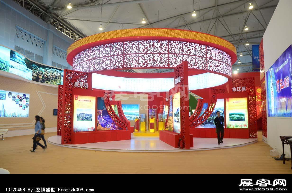 成都2013第十四届中国西部国际博览会(二)
