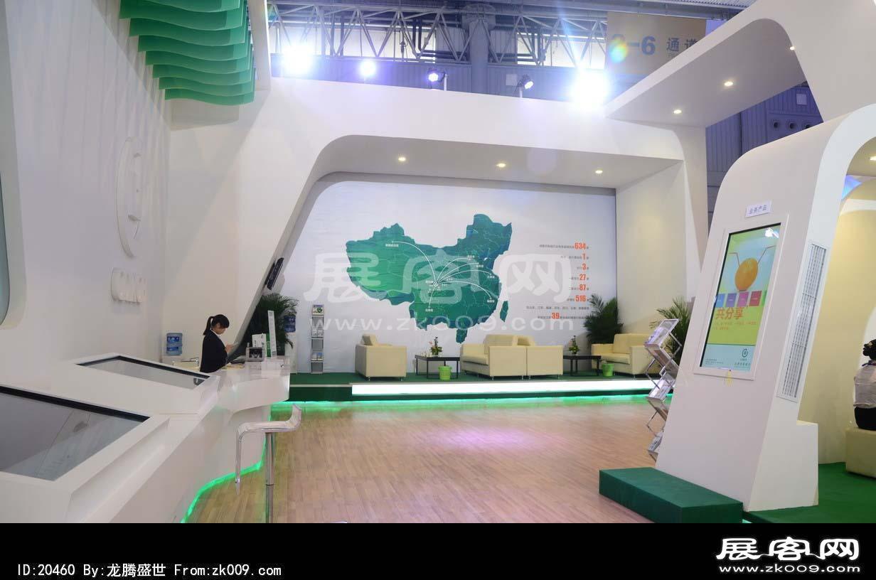 成都2013第十四届中国西部国际博览会(四)