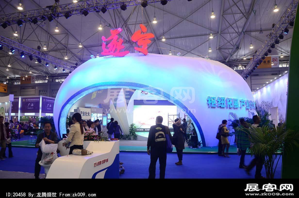 成都2013第十四届中国西部国际博览会(二)