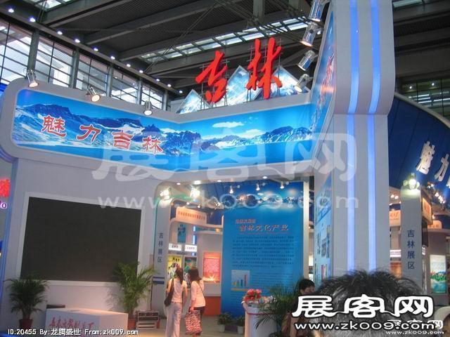 2010深圳文博会(一)