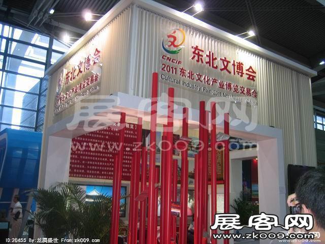 2010深圳文博会(一)