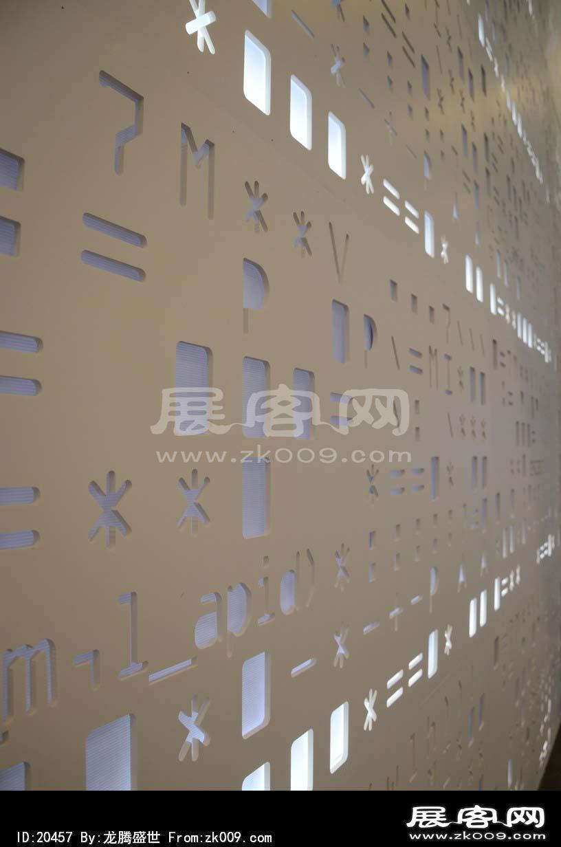 成都2013第十四届中国西部国际博览会(一)