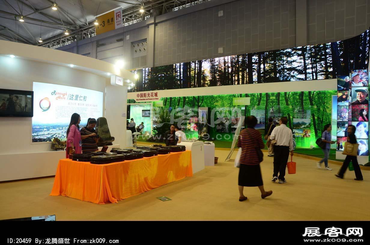 成都2013第十四届中国西部国际博览会(三)