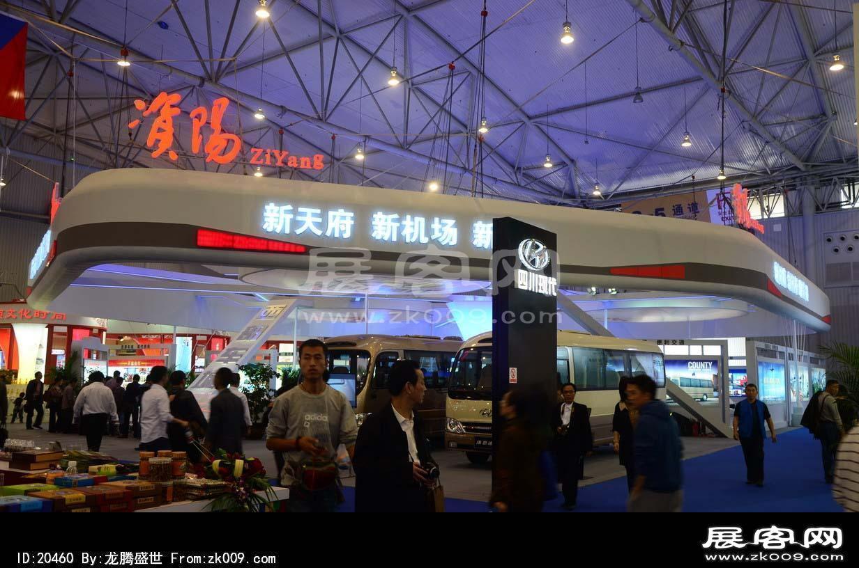 成都2013第十四届中国西部国际博览会(四)