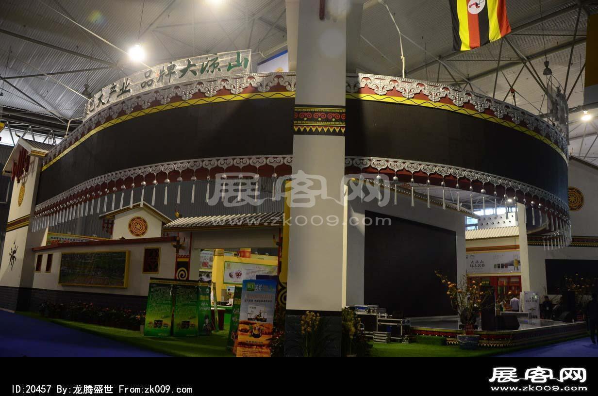 成都2013第十四届中国西部国际博览会(一)