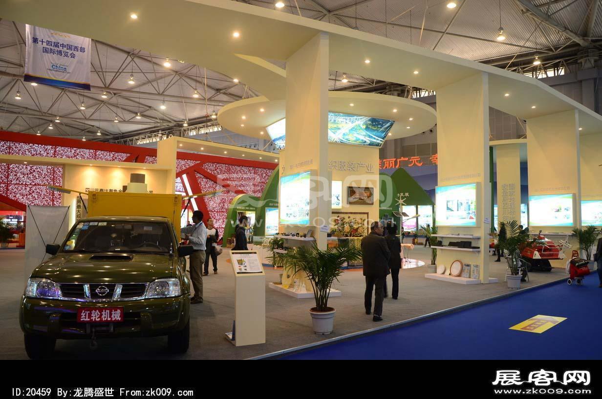 成都2013第十四届中国西部国际博览会(三)
