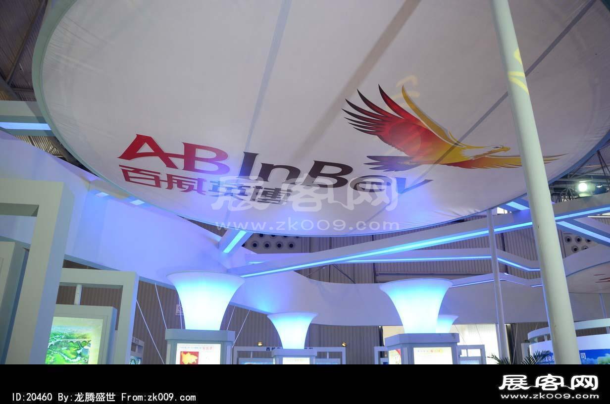 成都2013第十四届中国西部国际博览会(四)