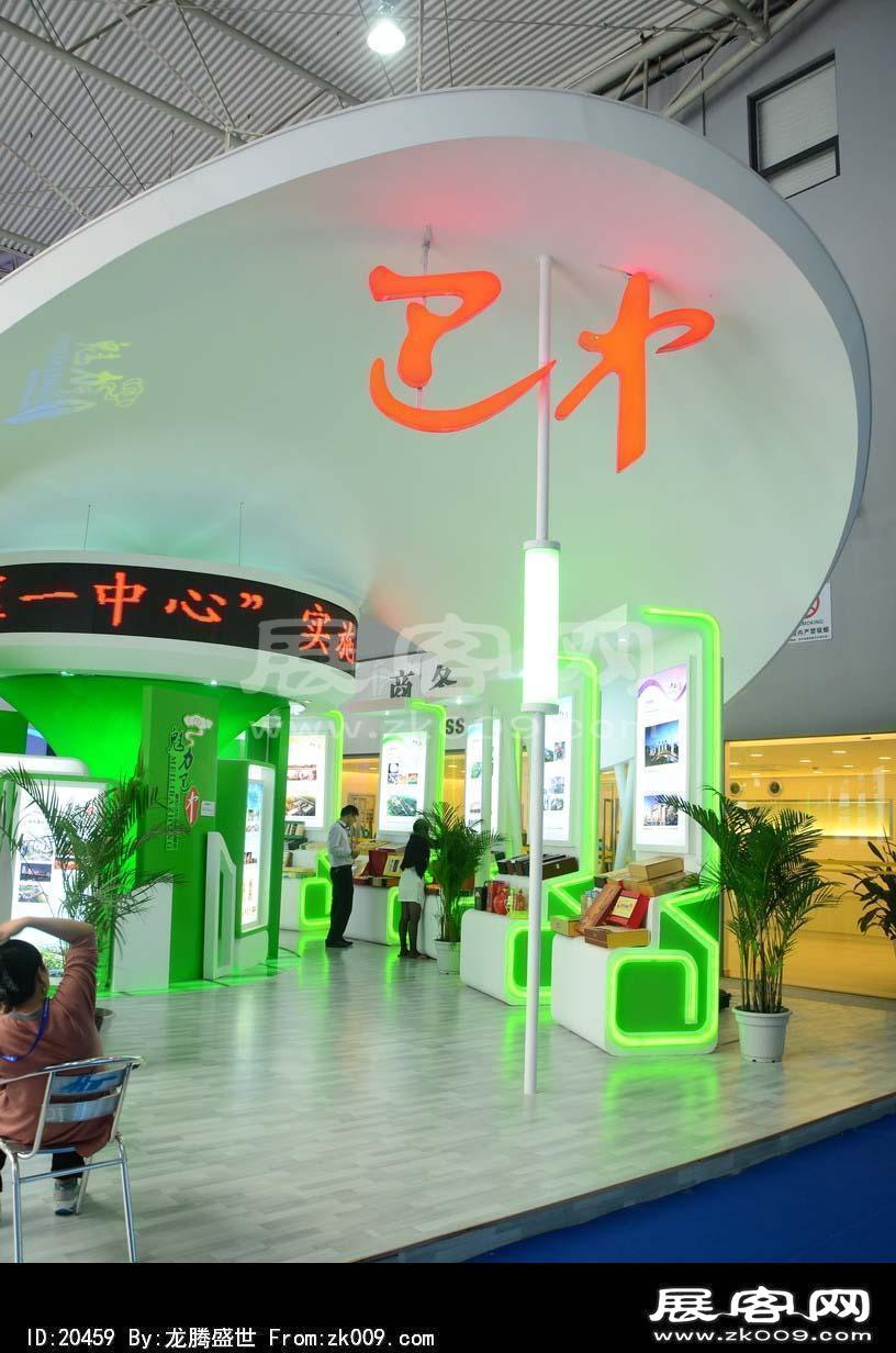 成都2013第十四届中国西部国际博览会(三)