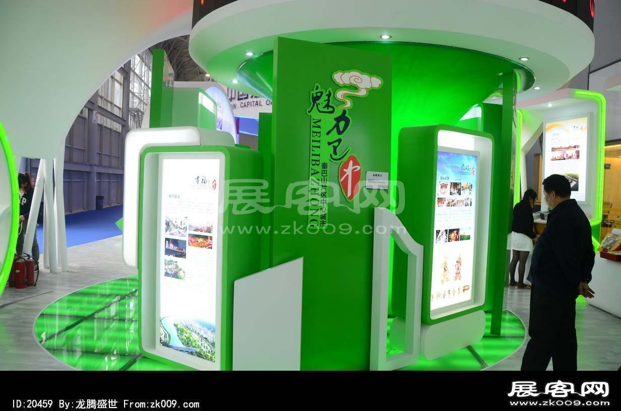 成都2013第十四届中国西部国际博览会(三)