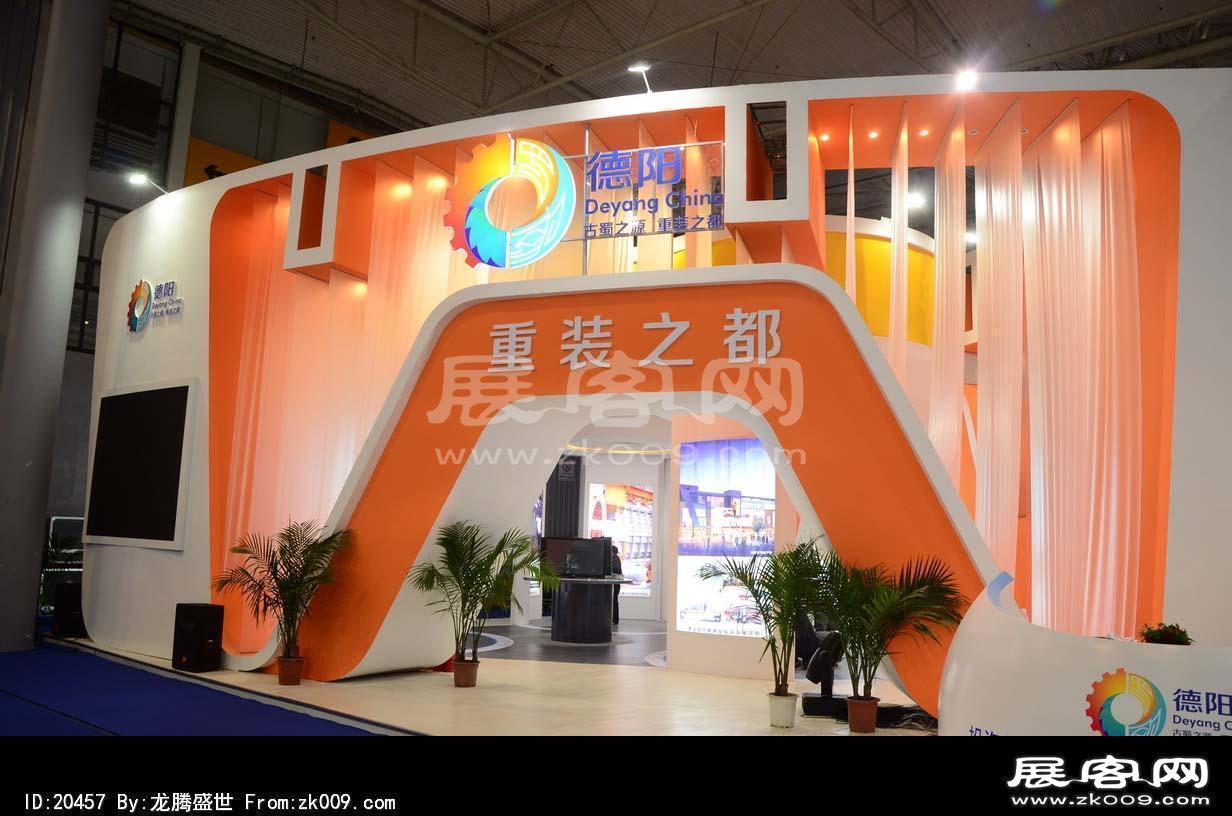 成都2013第十四届中国西部国际博览会(一)