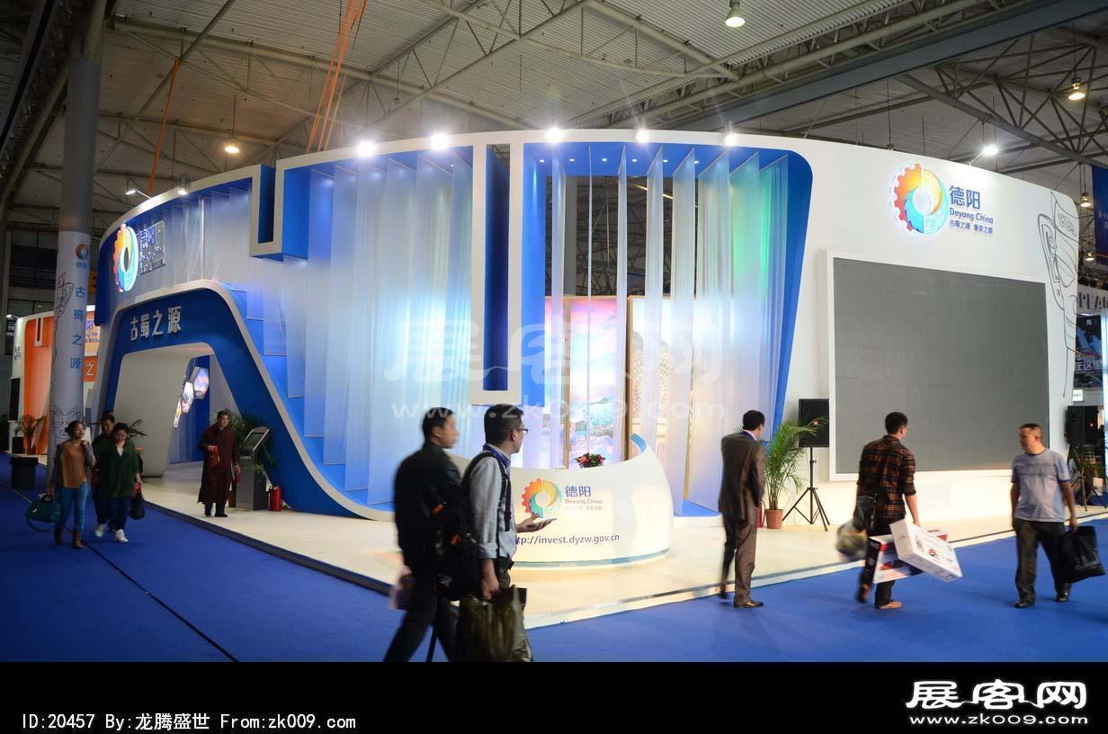 成都2013第十四届中国西部国际博览会(一)