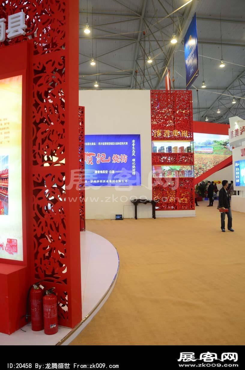 成都2013第十四届中国西部国际博览会(二)