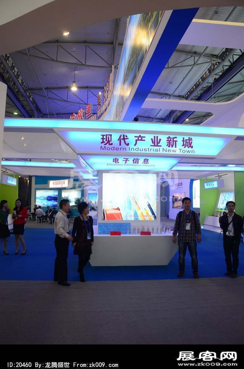 成都2013第十四届中国西部国际博览会(四)