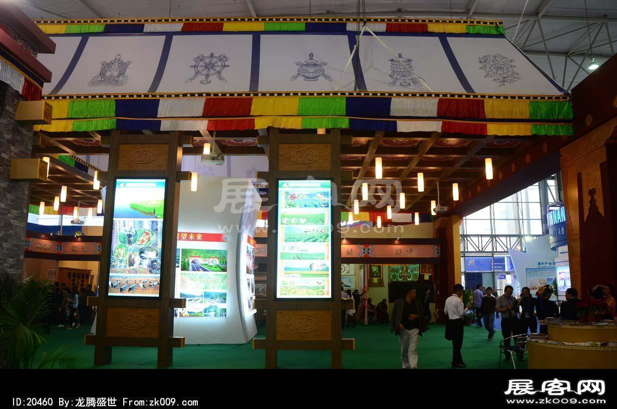 成都2013第十四届中国西部国际博览会(四)