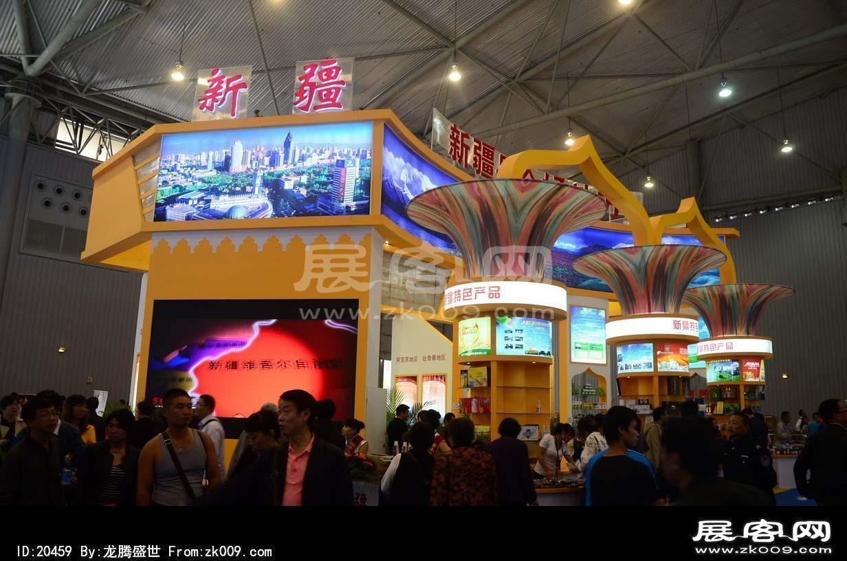成都2013第十四届中国西部国际博览会(三)