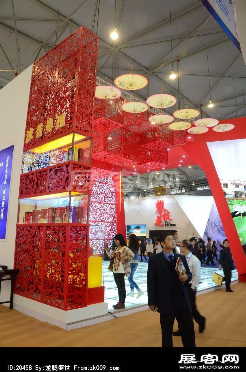 成都2013第十四届中国西部国际博览会(二)