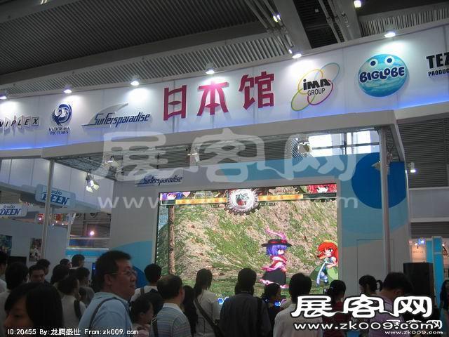 2010深圳文博会(一)