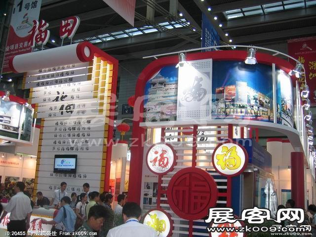 2010深圳文博会(一)