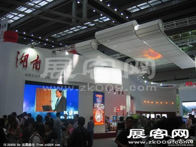 2010深圳文博会(二)