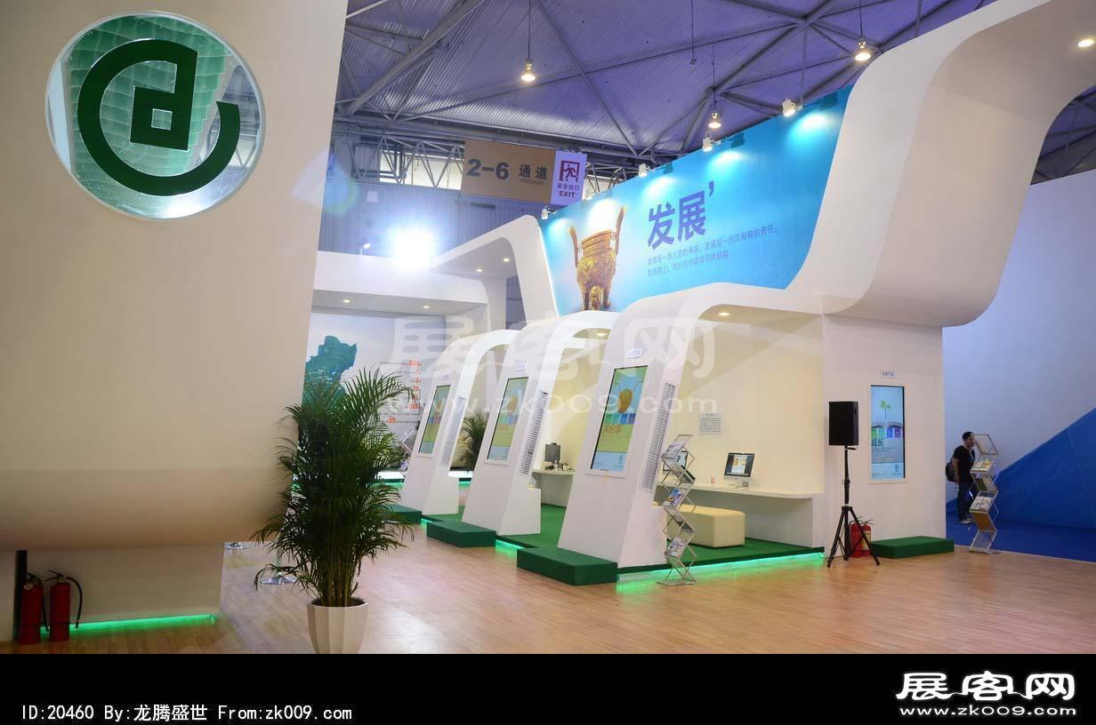 成都2013第十四届中国西部国际博览会(四)